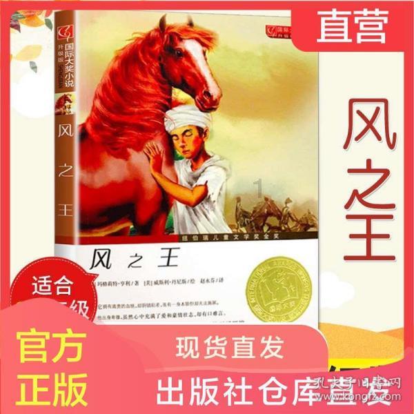 冰球突破游戏网站