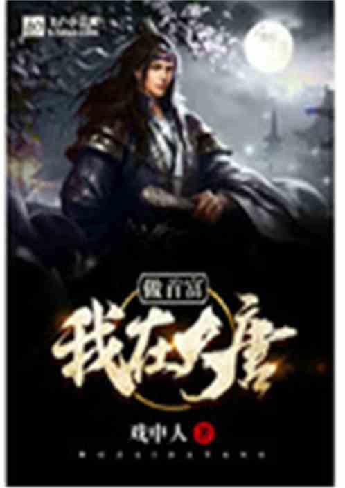 冰球突破游戏网站