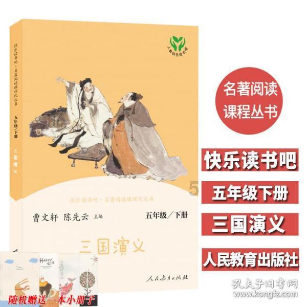 冰球突破游戏网站